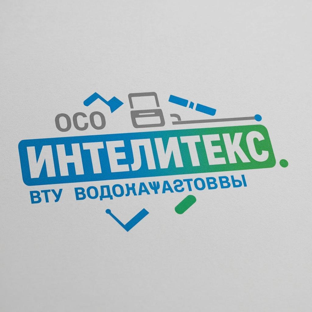 Логотип компании