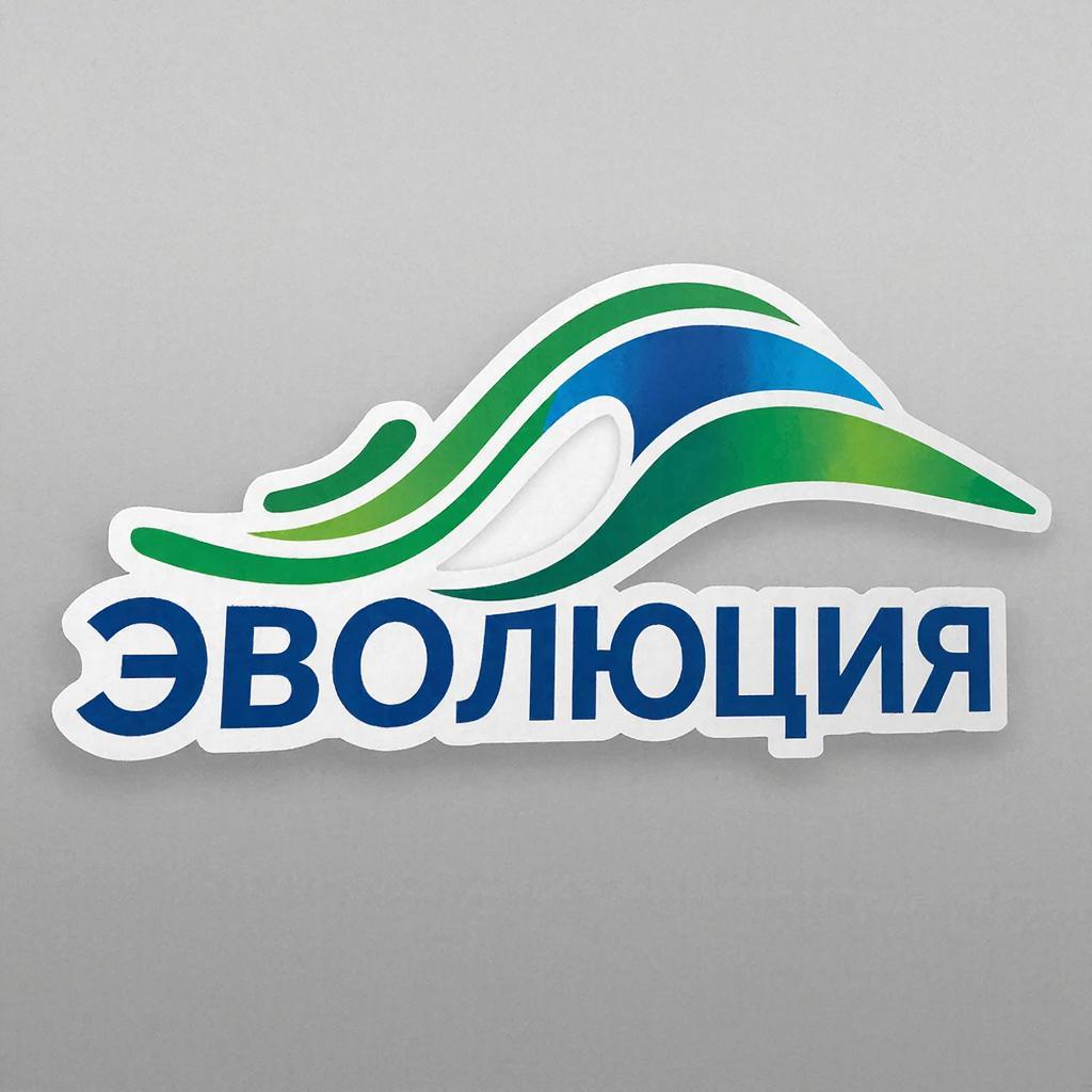 Логотип компании